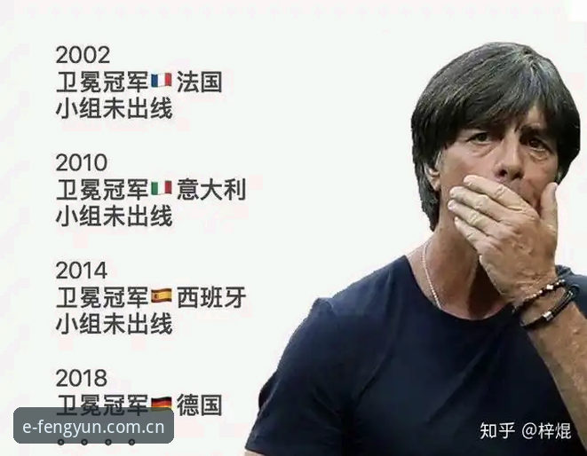 世界杯中途折翼，德国队中卫危机应急指南