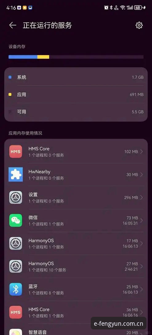 风云体育安卓数据导出功能实测：从下载到导出的完整体验评测